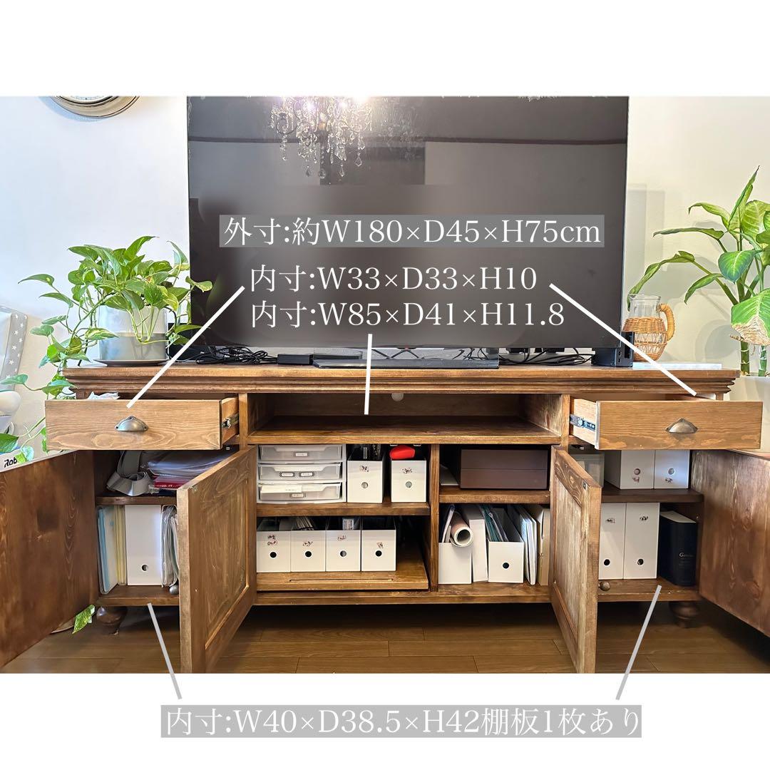 アンティーク風　天然木　プリンターも入るハイタイプテレビ台　キャビネット