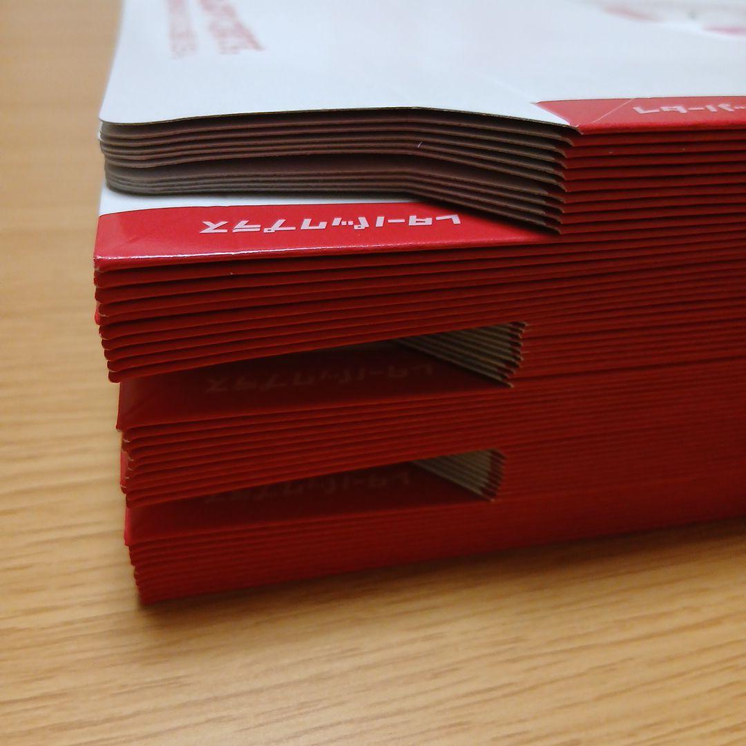 【新品★匿名配送】 レターパックプラス 600 　60枚セット