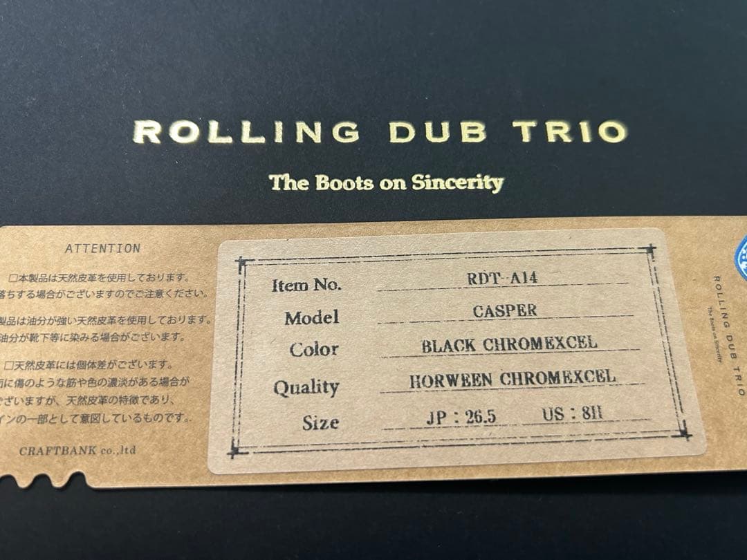 ROLLING DUB TRIO/キャスパー/クロムエクセル/8H/超美品！
