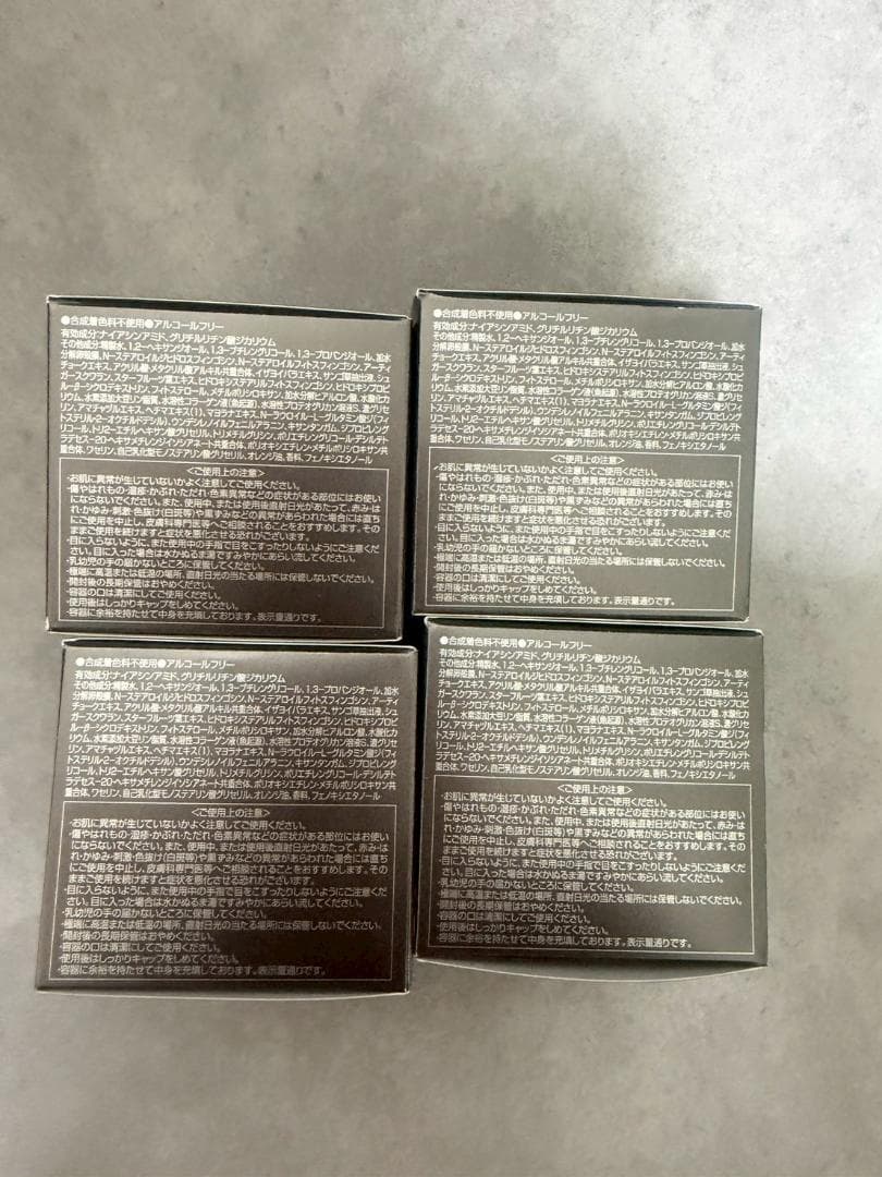 オージオ ビューティーオープナージェル 4セット 人気 美容ジェルクリーム