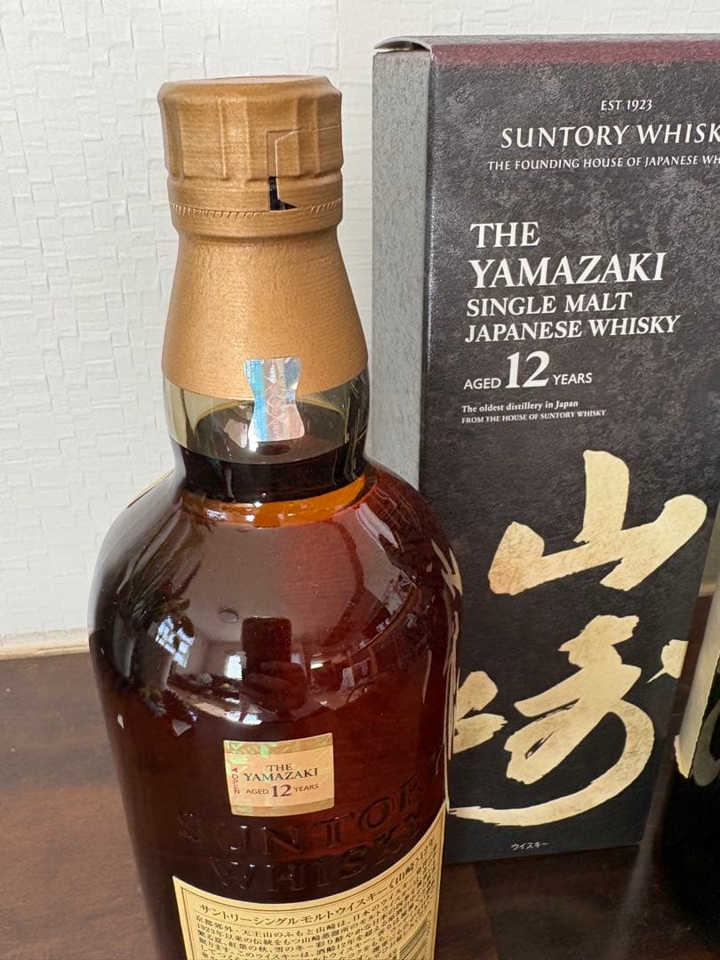 正規品　山崎 12年 & 白州 12年 箱付きセット