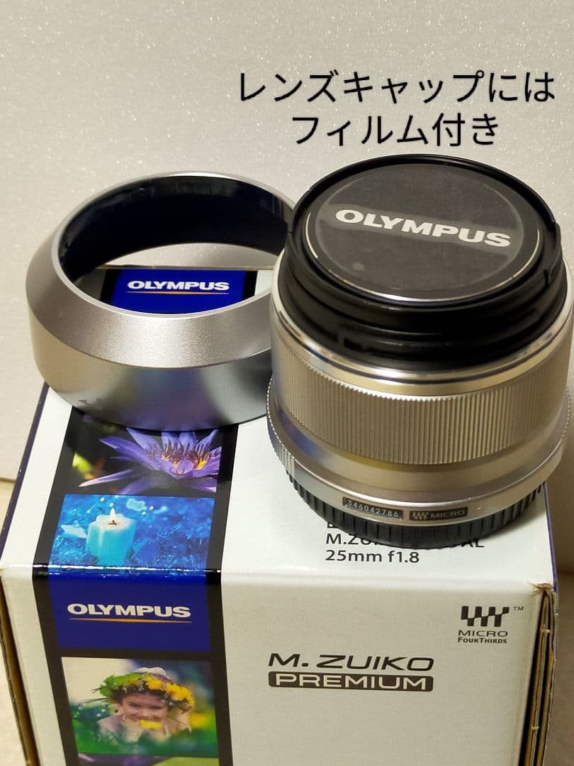 オリンパスレンズ M.ZUIKO 　単焦点