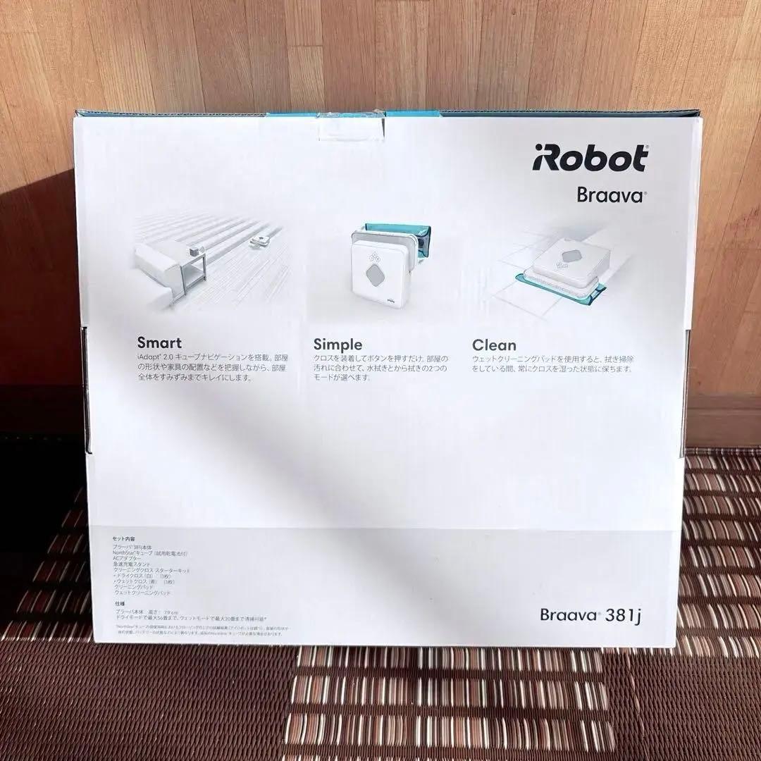 【開封のみ•新品未使用】IROBOT アイロボット ブラーバ 381j 床拭き
