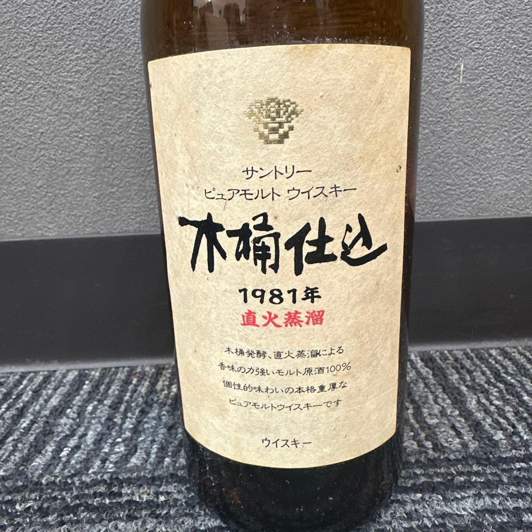 サントリー 木樽仕込み 1981年 ピュアモルトウイスキー