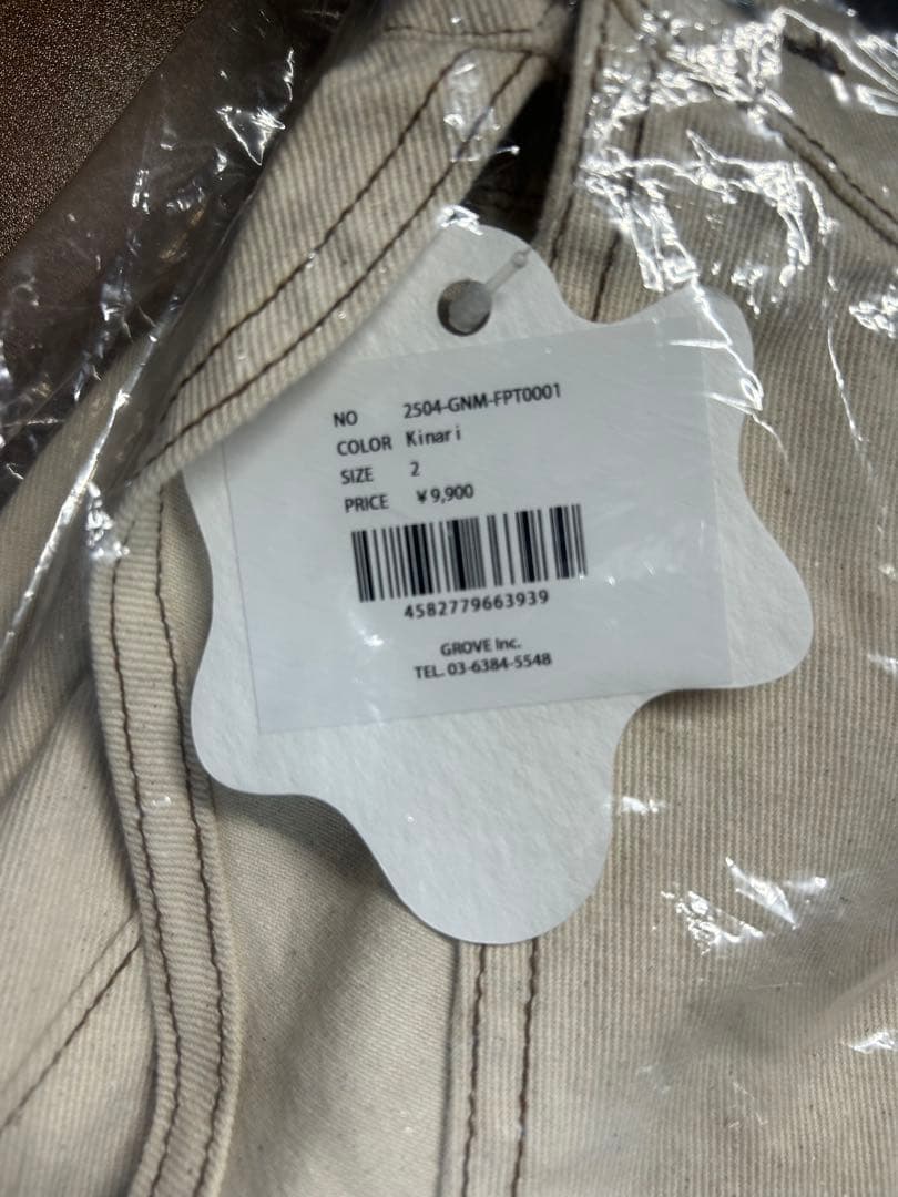 Nan2Moピクニックサロペットkinariサイズ2