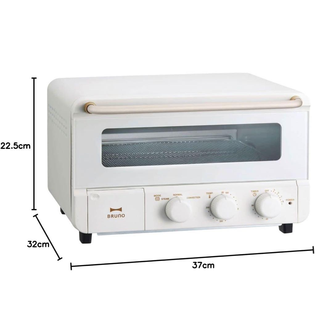 BRUNO トースター 37cm x 32cm x 22.5cm