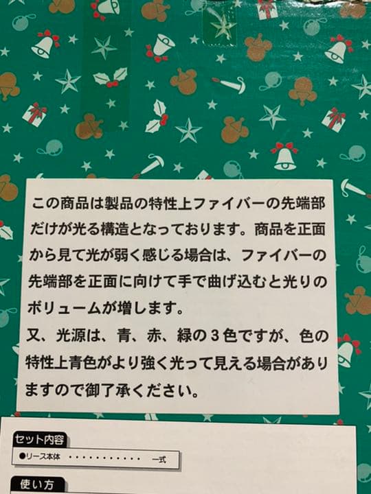 ディズニー ファイバー クリスマスリース ミッキーDISNEY RESORT