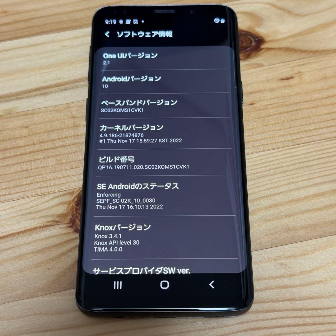 6435 Galaxy s9 SIMフリー美品