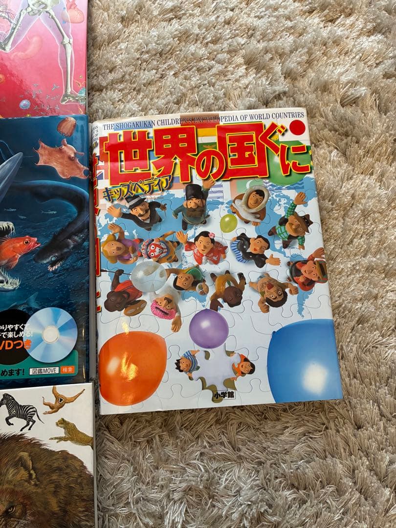 move 講談社の動く図鑑セット12冊世界の国ぐに図鑑つき