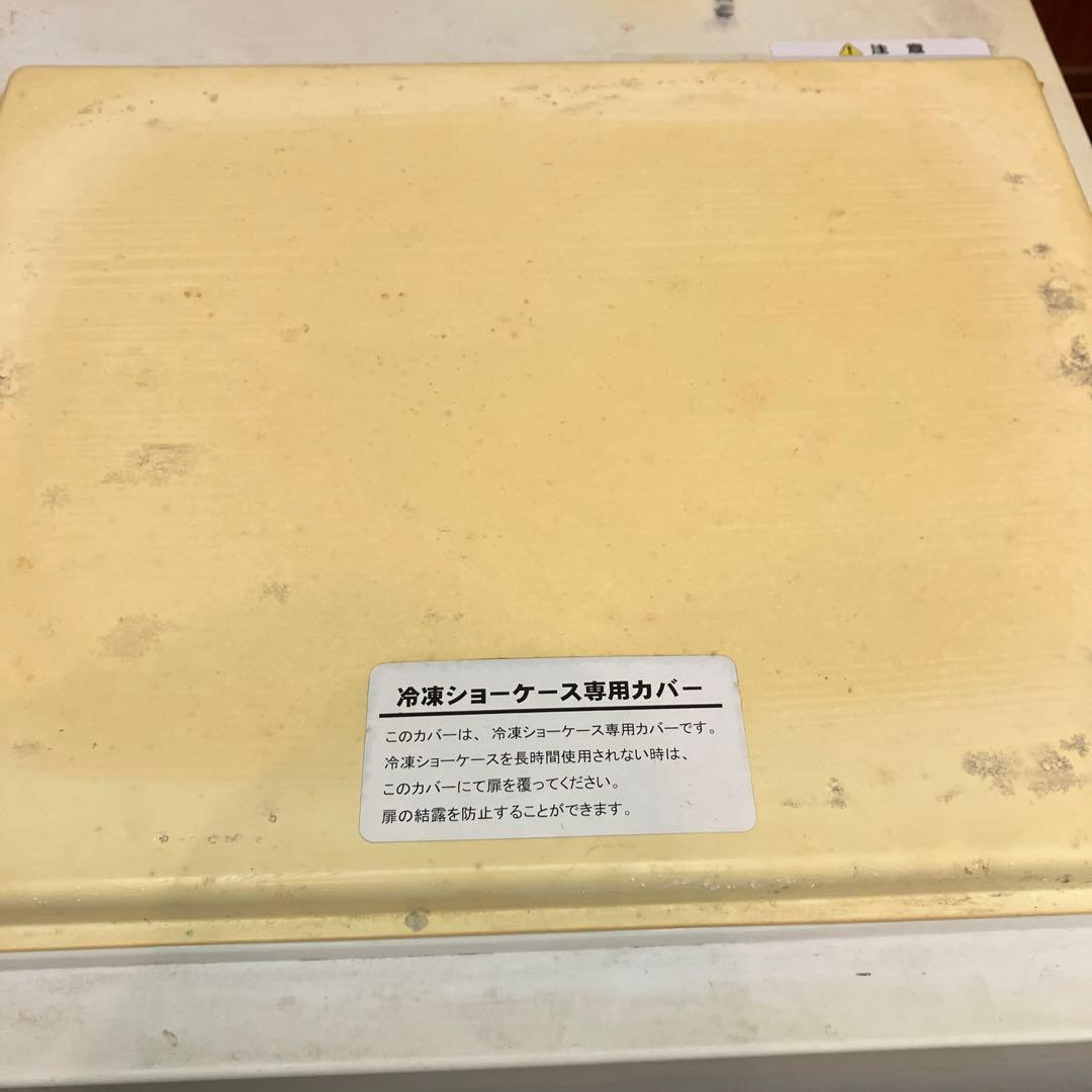 中部コーポレーション 冷凍ショーケース LF020A 卓上ケース フリーザー