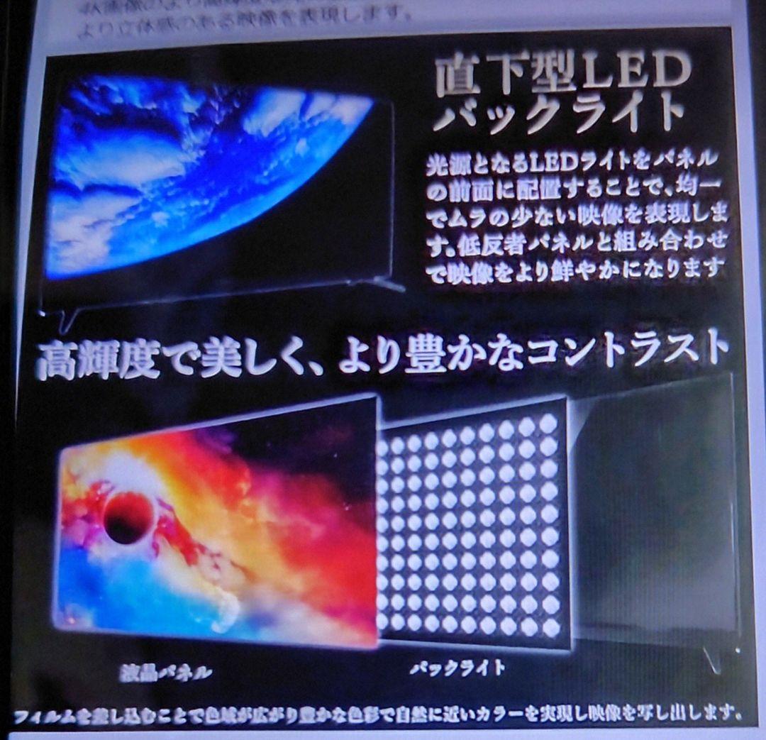 43型4K対応テレビ★地上、BS、CS液晶TV★ダブルチューナー内蔵HDR10