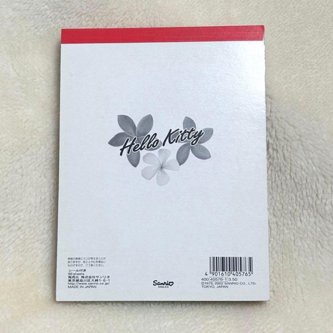サンリオ　ハローキティ　キティ　日焼け　ハワイアン　メモ　メモ帳　2002
