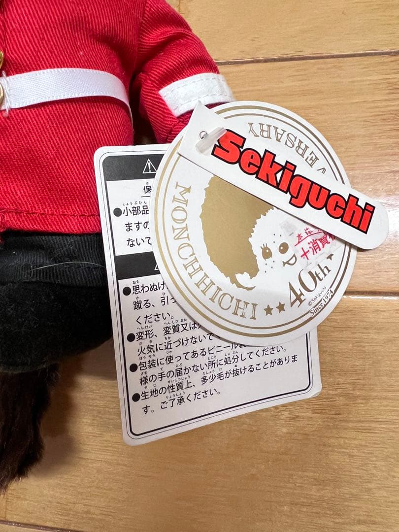 レア！６体セット！monchhichi モンチッチ ぬいぐるみ　祭り　マリン