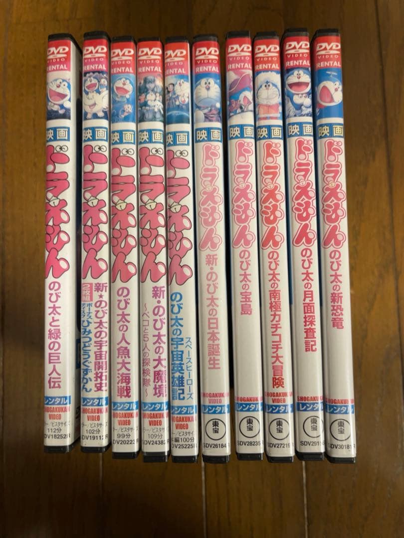 ドラえもん 映画 DVD セット 10枚