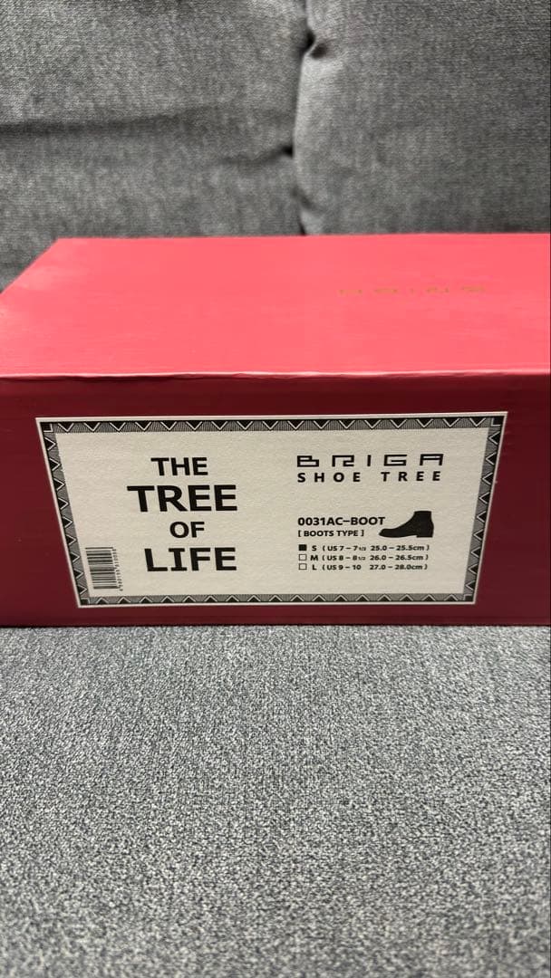 【新品未使用品】BRIGA(ブリガ) シュートゥリー0031AC-BOOT S