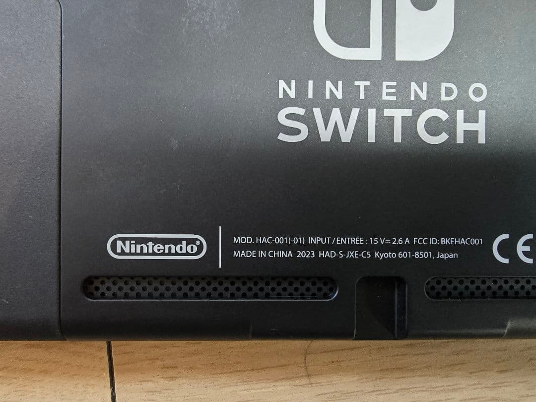 Nintendo Switch 1124-1 Nintendo Switch HAC-001(-01)
