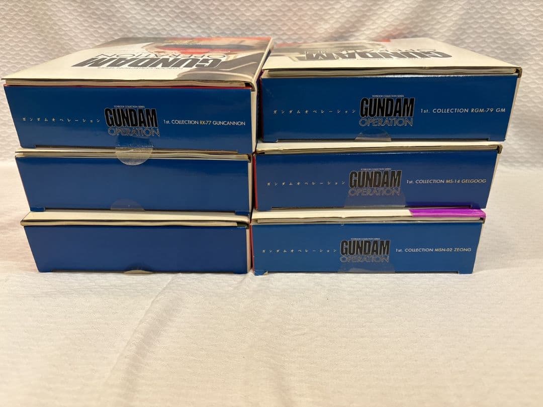 トイブック ガンダムオペレーション ア・バオア・クー Vol.1〜6