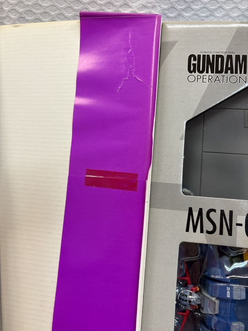 トイブック ガンダムオペレーション ア・バオア・クー Vol.1〜6