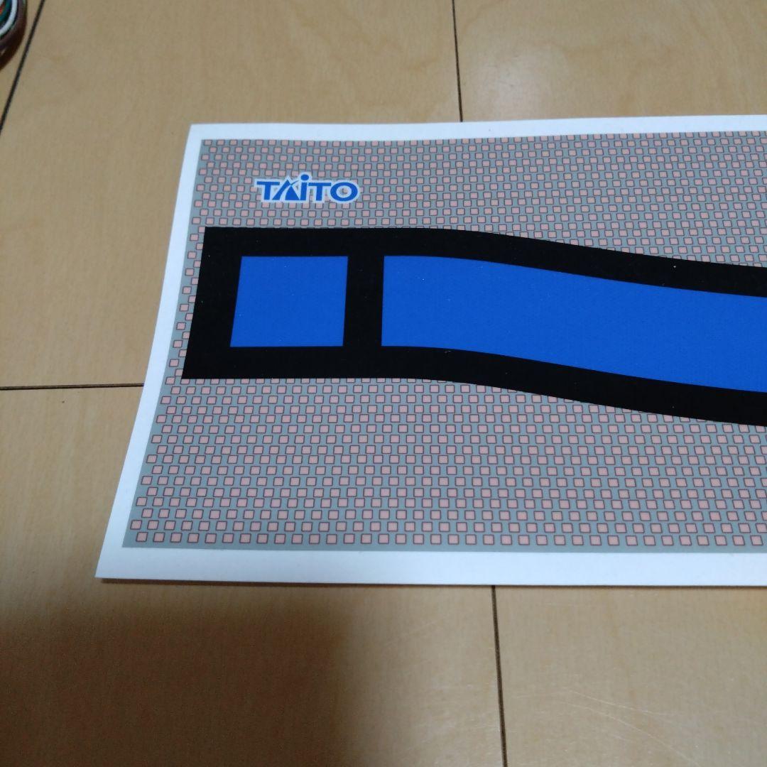 アーケード筐体コンパネシール　EGRET29 リプロ