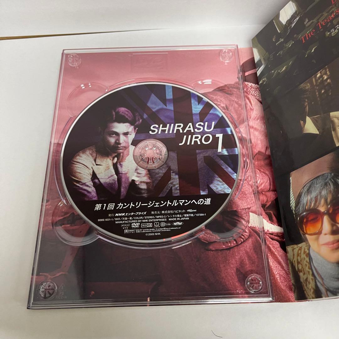 NHKドラマスペシャル　白洲次郎　DVDBOX