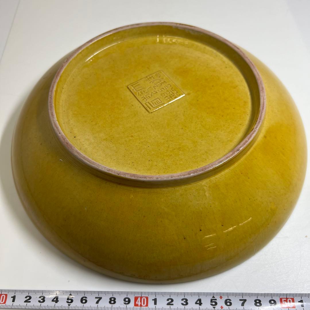 中国清時代　黄南京　大清乾隆年製龍図大皿直径27㎝トヒチサ東な7-1201⭐︎2F