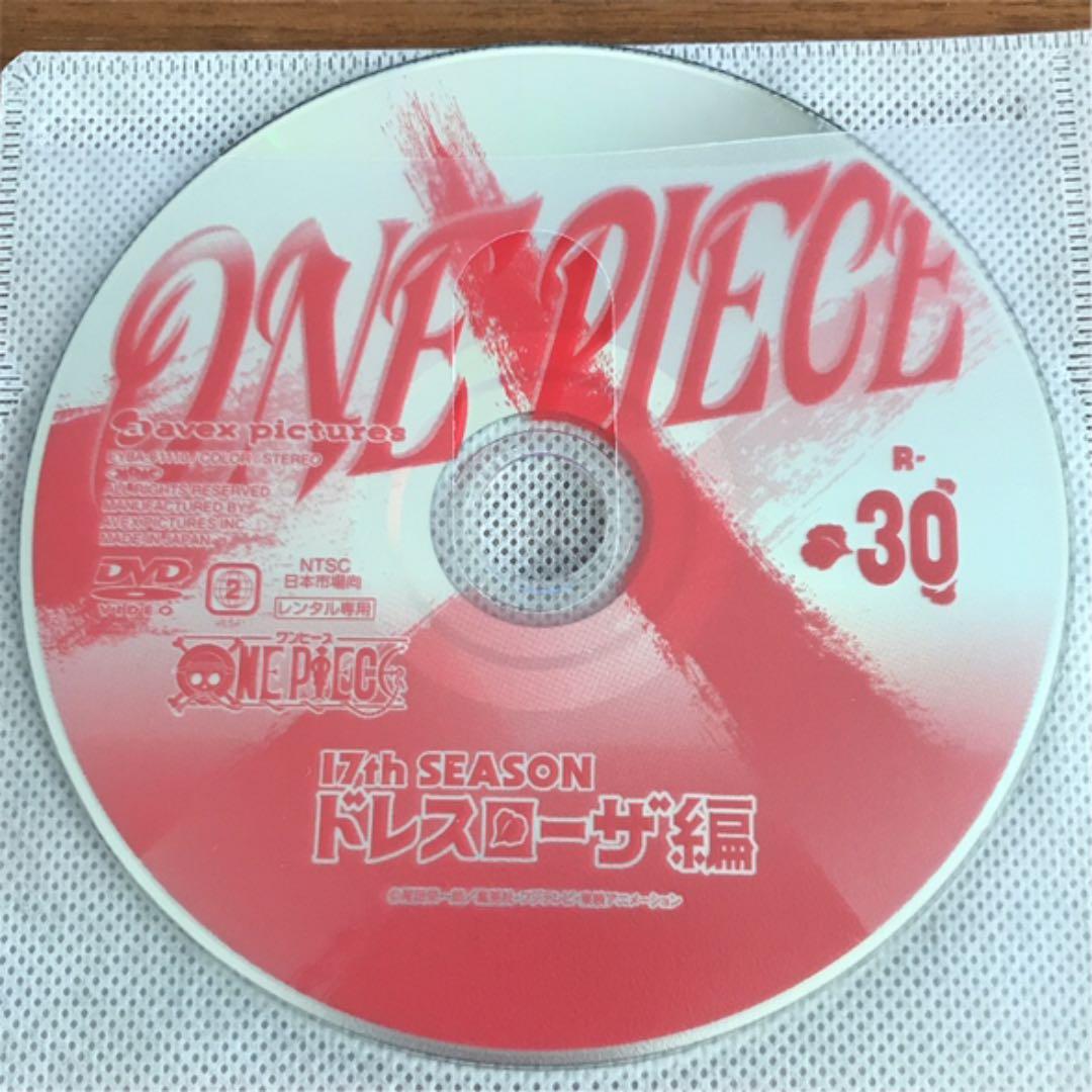 ワンピース～17th ドレスローザ編 全30巻　DVD 全巻セット