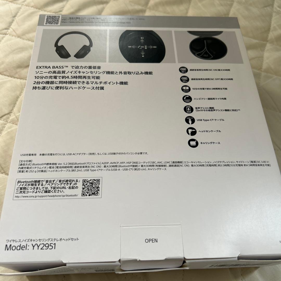 SONYヘッドホン WH-XB910N