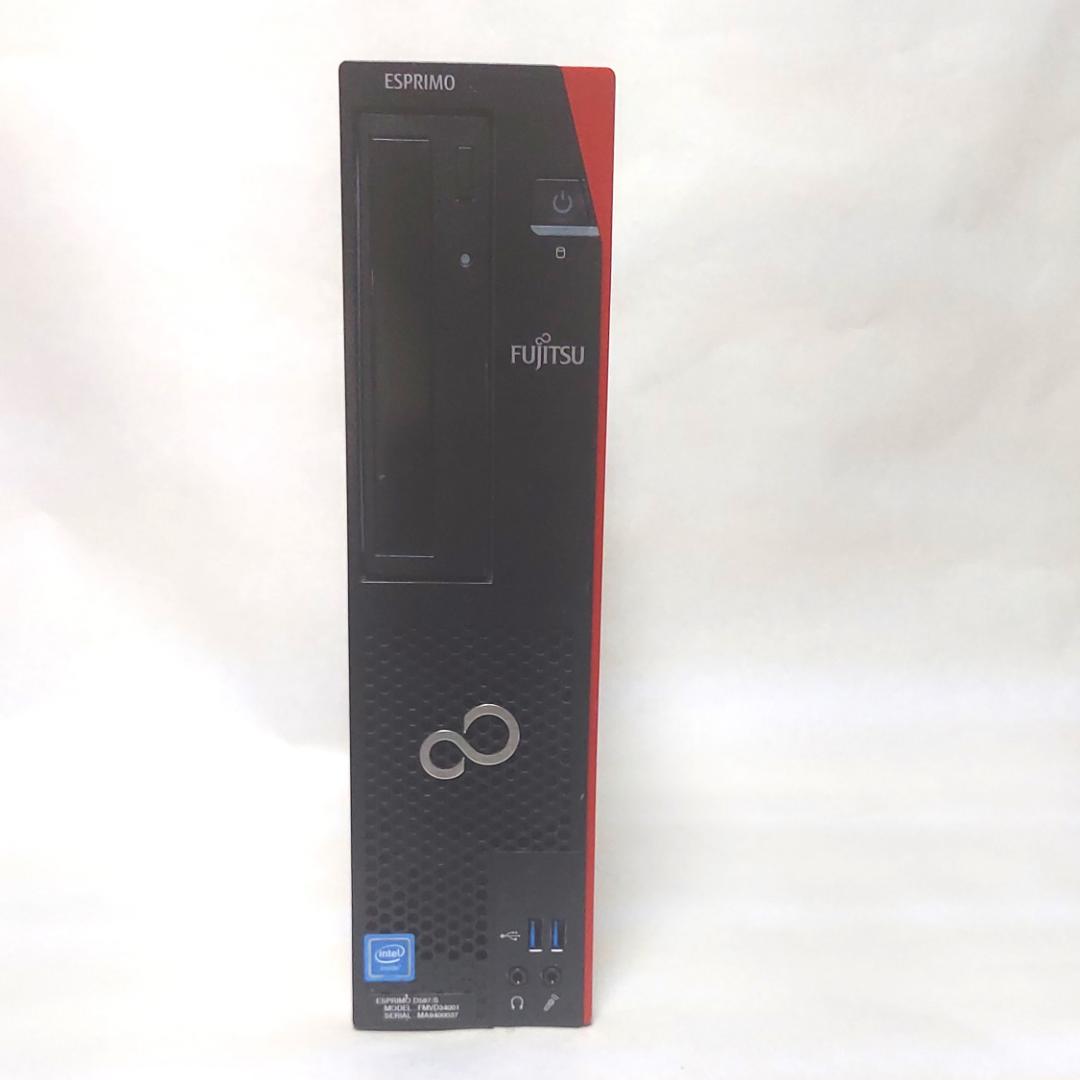 富士通 ESPRIMO D587/S メモリ8GB Win 10 Pro
