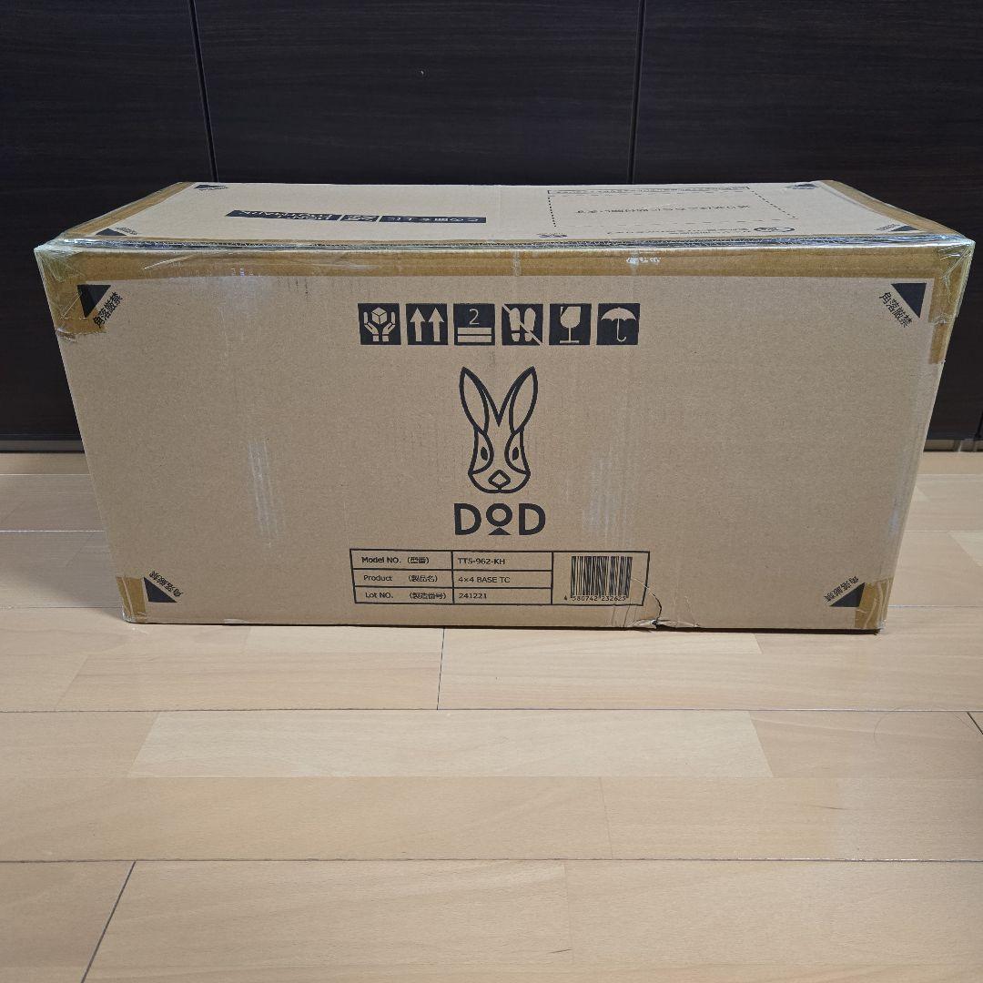 ヨンヨンベース tc カーキ dod