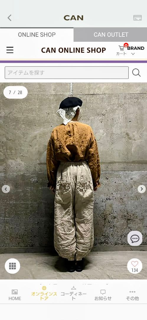 SamansaMos2 立川限定　リネンルナポケットフリルパンツ