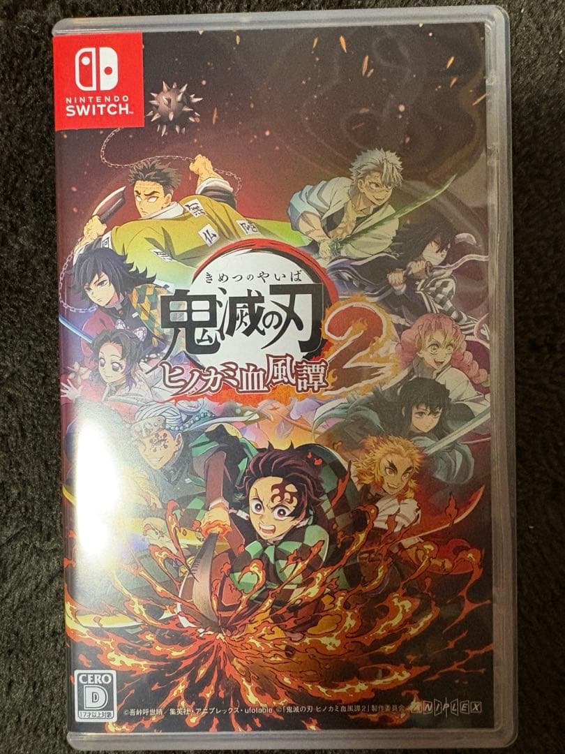 鬼滅の刃 ヒノカミ血風譚2 Switch