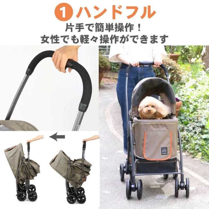 犬 カート バギー おしゃれ ハンドフル ペットカート