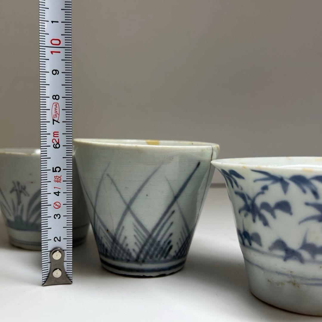 江戸初期　初期伊万里厚底そば猪口3客　口径7~7.5㎝　東Y8-0204①タトチ