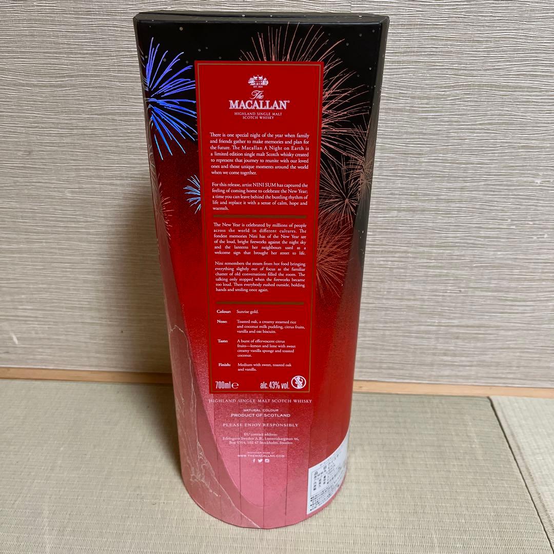 ウイスキー The MACALLAN A NIGHT ON EARTH