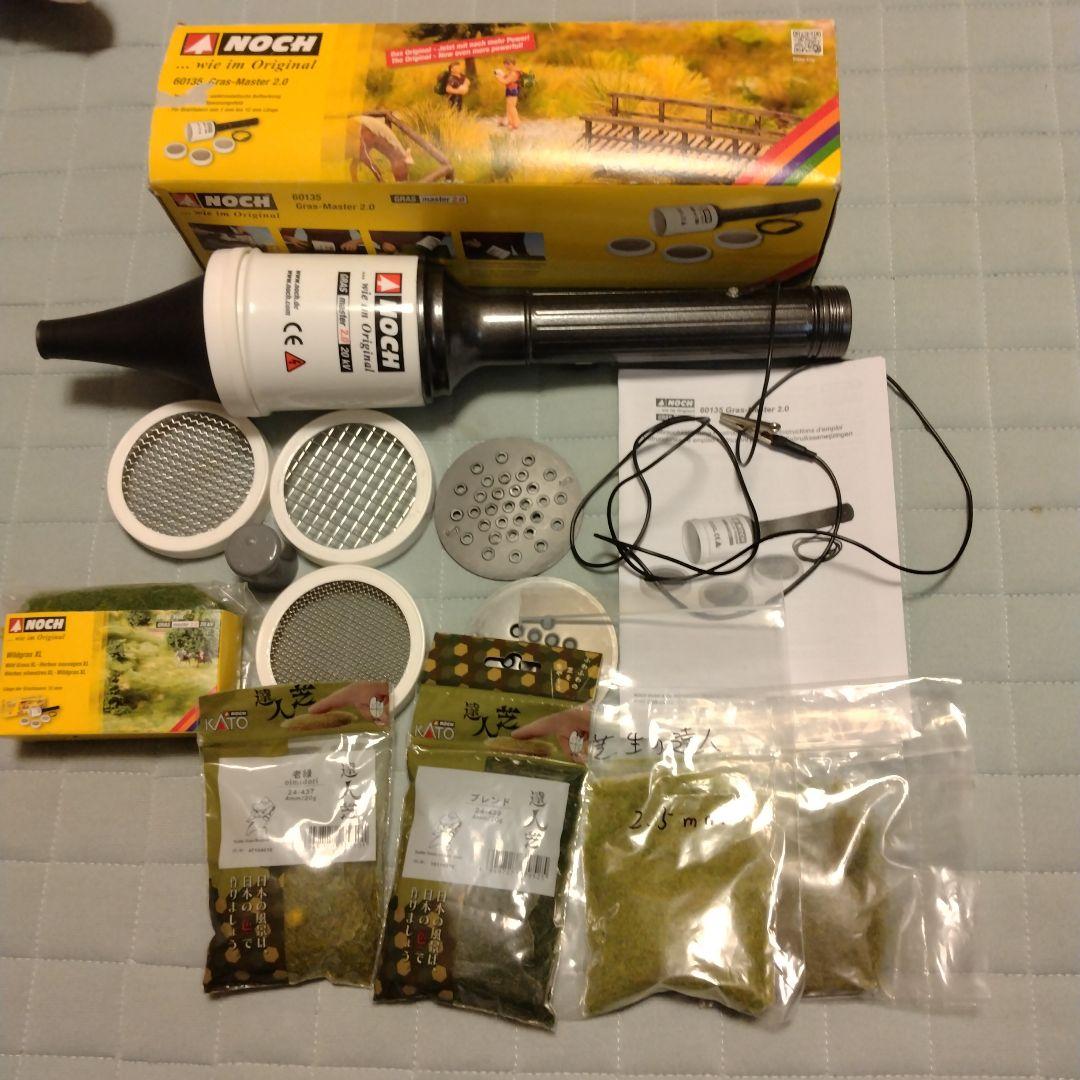 ノッホ　グラスマスター