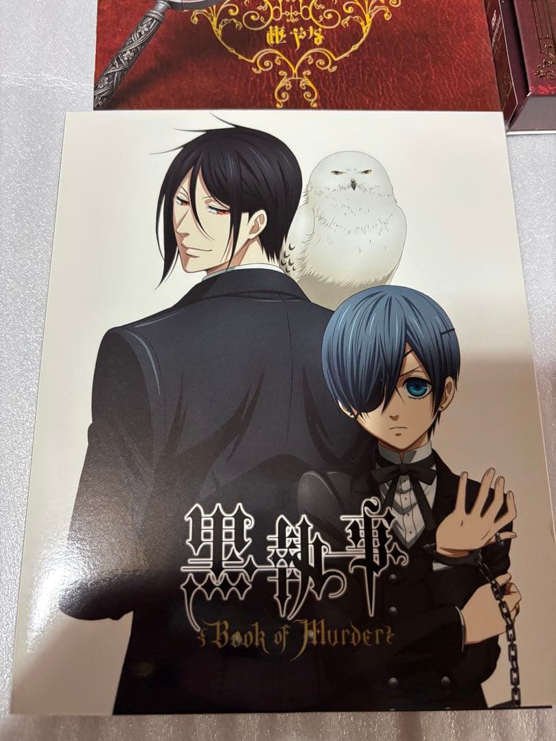 黒執事　DVD