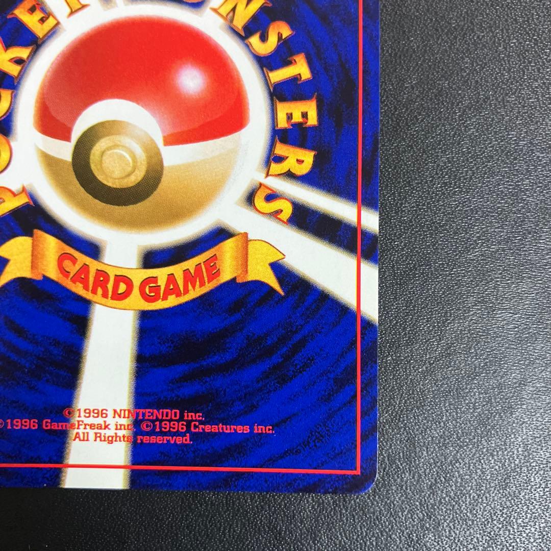 ゲンガー ポケモンカード