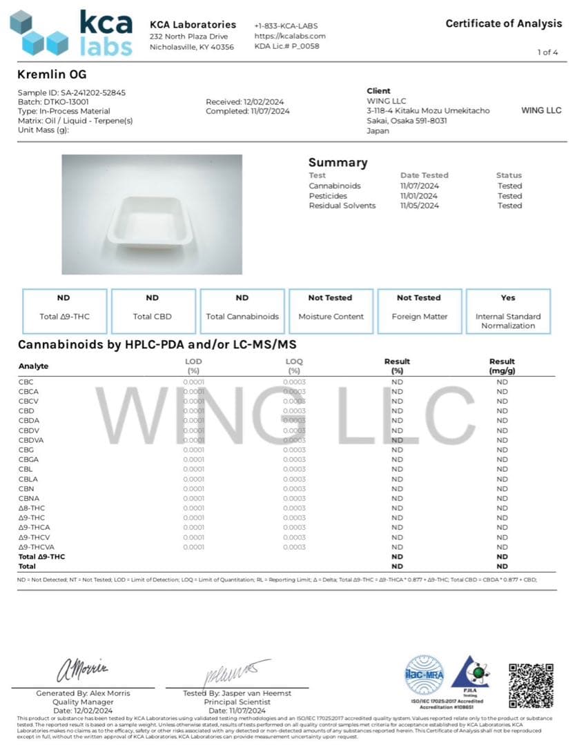 CDTテルペン 10ml