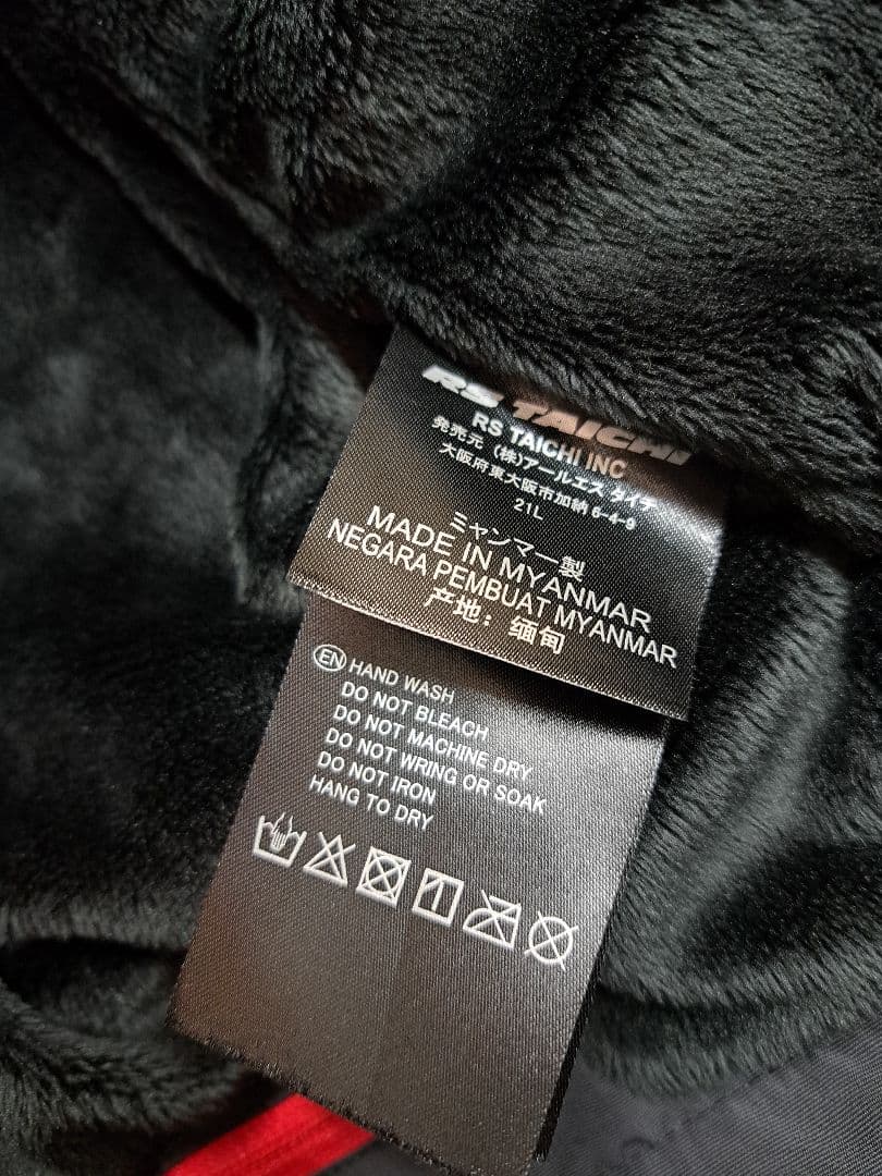 たけちゃんまん インナージャケット バイクジャケット　バッテリー付き