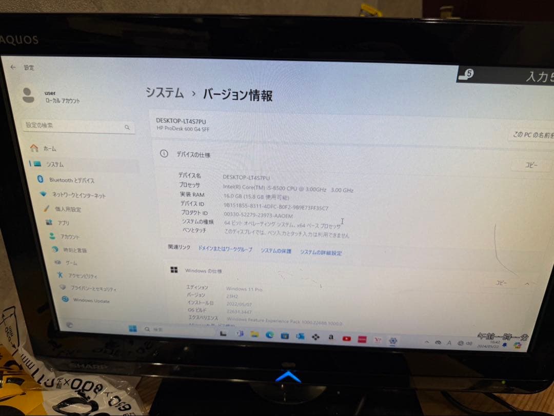 その他 hp prodesk 600 g4 sff