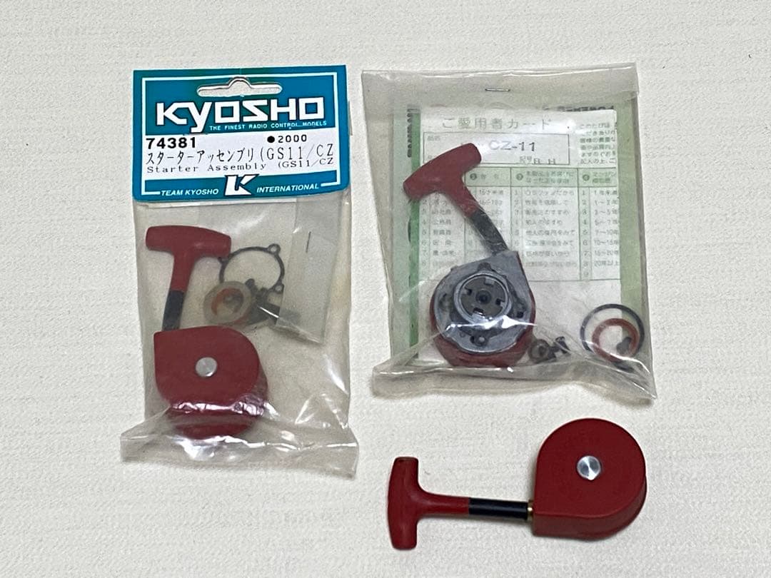 O.S. MAX CZ-R 10クラスラジコン用エンジン　スタータアッセンブリ