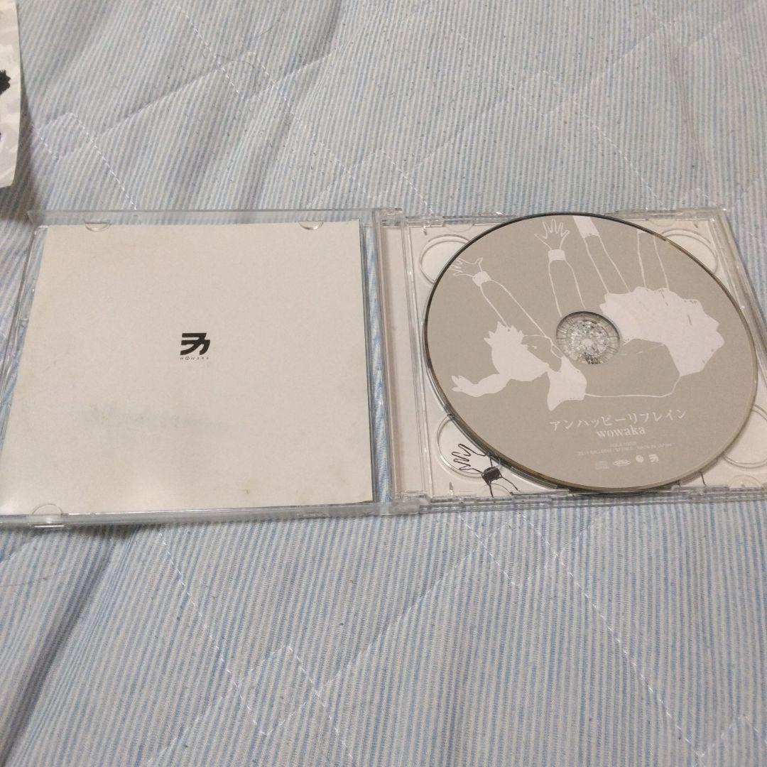 特典付き　wowaka　アンハッピーリフレイン　初回生産　ボカロ　CD　初音ミク