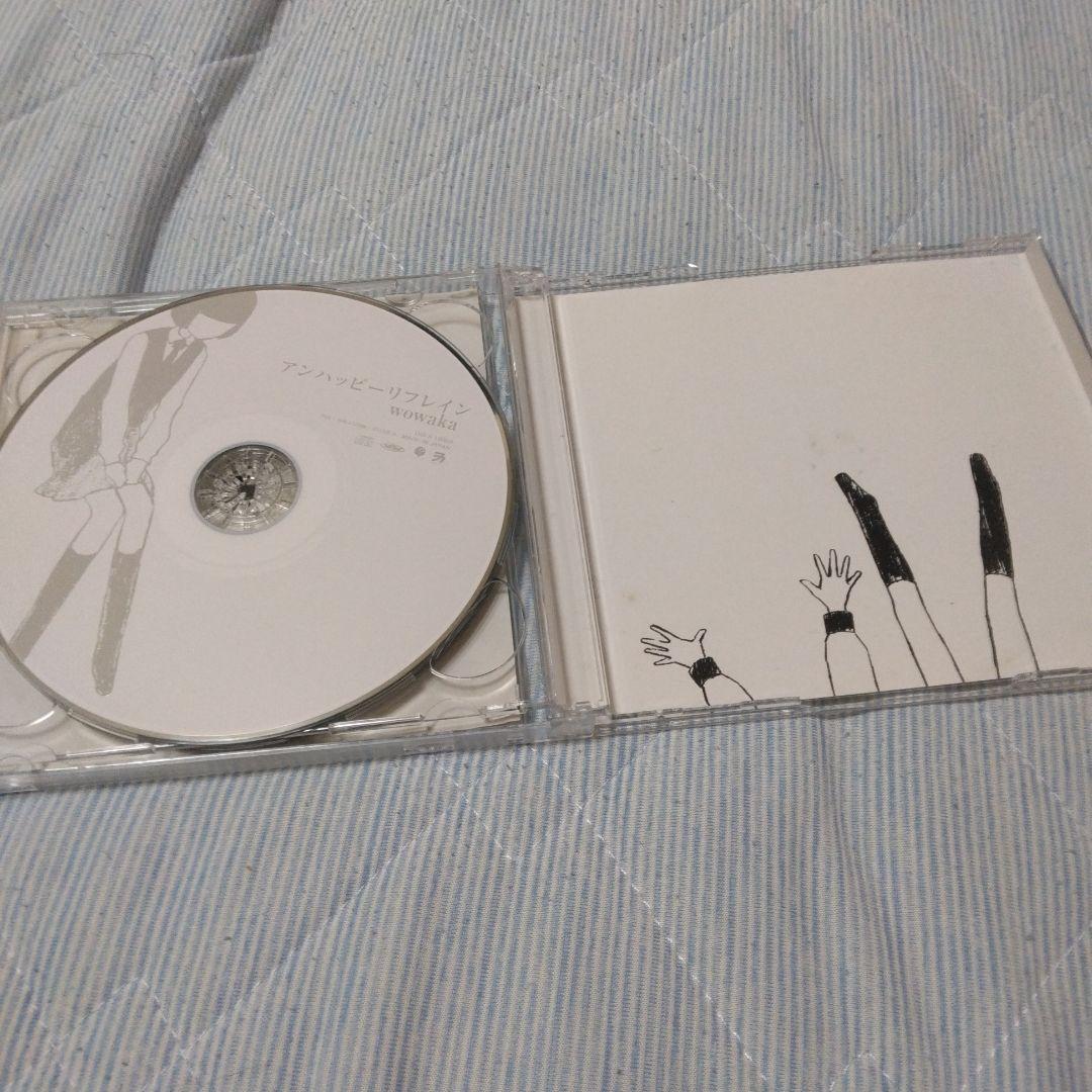 特典付き　wowaka　アンハッピーリフレイン　初回生産　ボカロ　CD　初音ミク