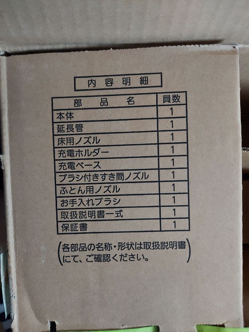 パナソニック 掃除機 コードレス セパレート型 ホワイト MC-NX700K-W