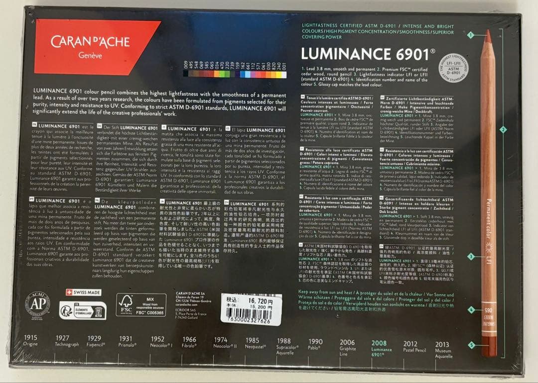 大人の塗り絵・スイス製高級色鉛筆｜カランダッシュ20色｜未使用品