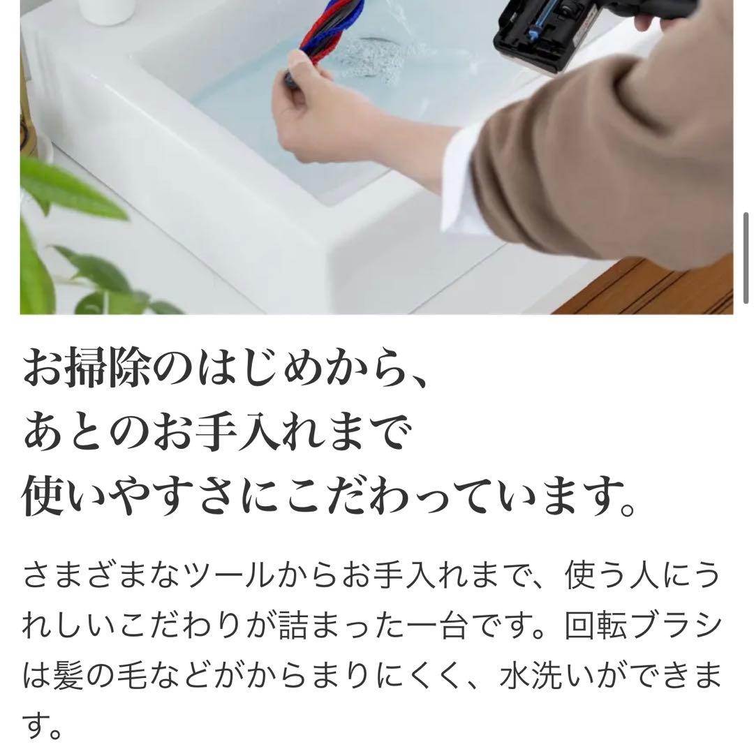 日立 PKV-BK50P (C)コードレス スティッククリーナー かるパック