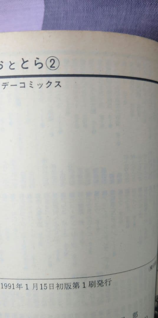 からくりサーカス　全巻初版　うしおととらほぼ初版　外伝付き　全巻セット藤田和日郎