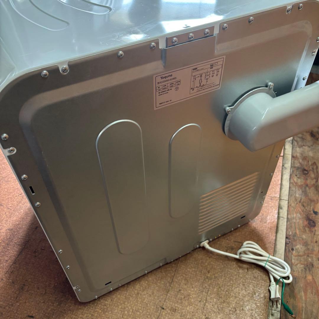 Yoquna 6kg 衣類乾燥機 GDZ60-628ES 2024年製