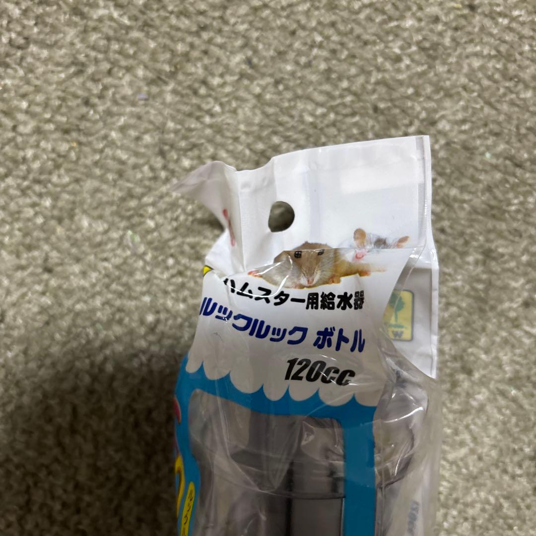 ハムスタールーミィ60ベーシック他まとめ売り