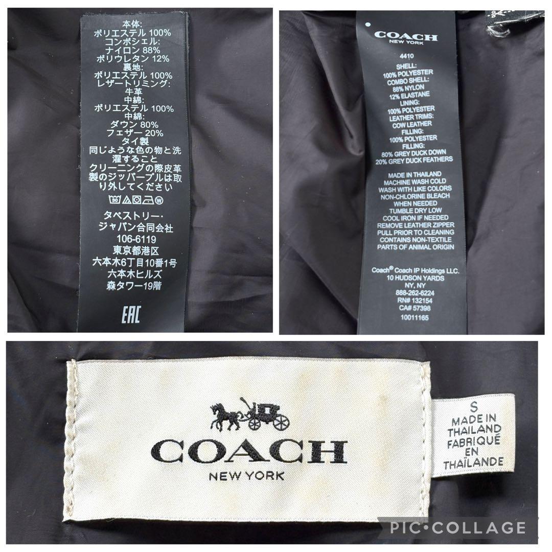 人気 COACH シグネチャー柄 ダウンベスト ブルー 正規品 S（ML相当）